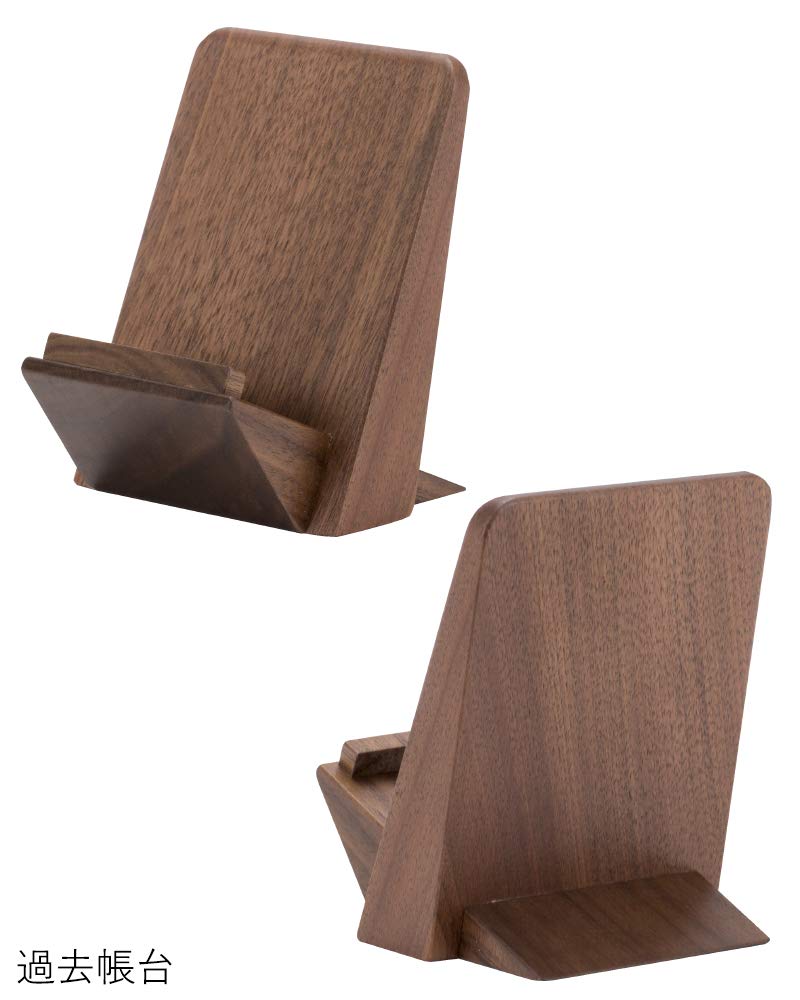 AYUMI Modern Memorial Book 3.5-inch Memorial Book Stand Set, Walnut