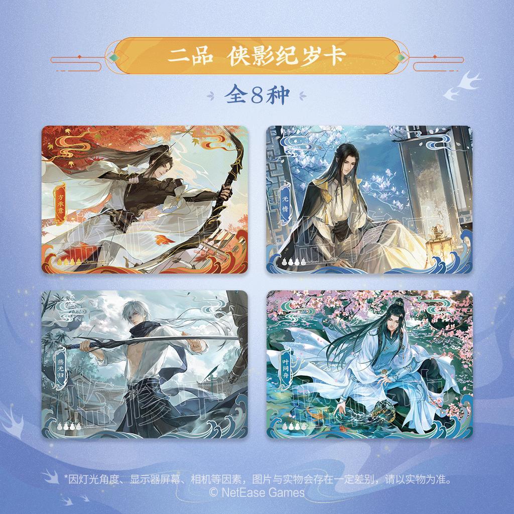 Sword of Justice Rivers and lakes chance encounter Collection card Volume 1 Anime game character collection card Kids toys gifts