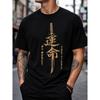 Men's Black Graphic Tee With Gold Katana And Kanji Print, Short Sleeve Crew Neck Cotton Shirt For Streetwear And Casual Wear