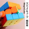 Magic a magical 3D a rotating a cube brain finger fun for adults ages 7 and Cube, puzzle, puzzle, puzzle, training, training, too, up.