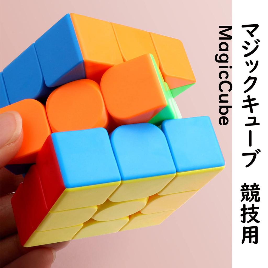 Magic a magical 3D a rotating a cube brain finger fun for adults ages 7 and Cube, puzzle, puzzle, puzzle, training, training, too, up.