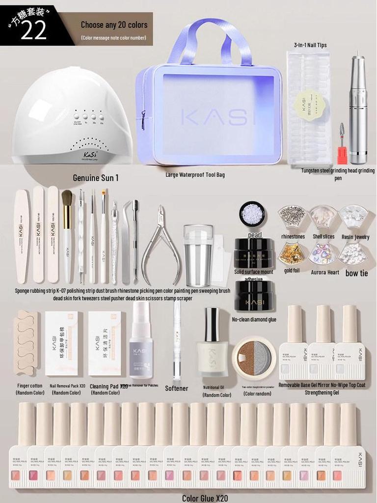 Sugar Cube Beginner 2026 Gel Nail Polish Manicure Tool Set