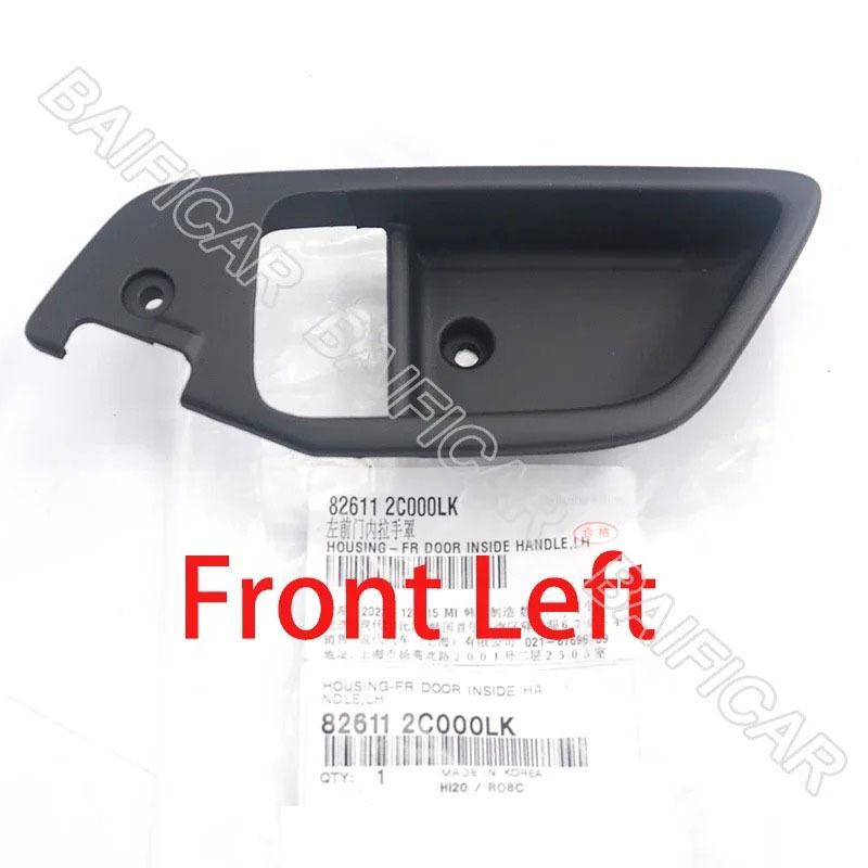 Brand New Door Handle 4PCS Set 82611-2C000LK 82621-2C000LK 82610-2C500LK 82620-2C500LK For 2003-2008 Hyundai Tiburon