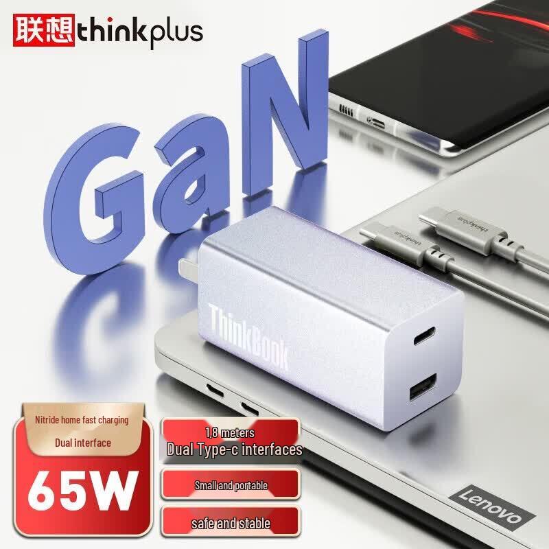 Lenovo 65W GaN Dual-Port USB-C Charger