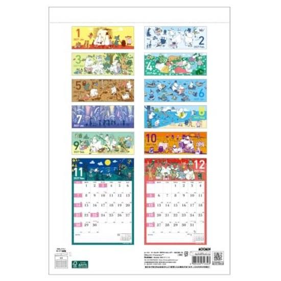 Gakken Stayful 2027 Calendar Moomin Wall Hanging All-Star Easy Read AM16016 Starts January