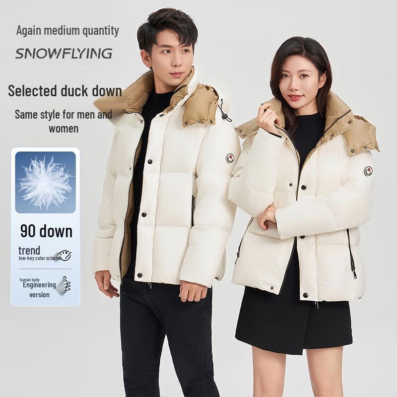 

SNOWFLYING Unisex Short Hooded Down Jacket L