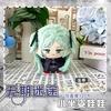 Path To Nowhere Plüschpuppen Eirene CRACHE Oelena Milly LL Shawn Nightingale Tasche Schlüsselanhänger Anime Figur Kuscheltiere Geschenk