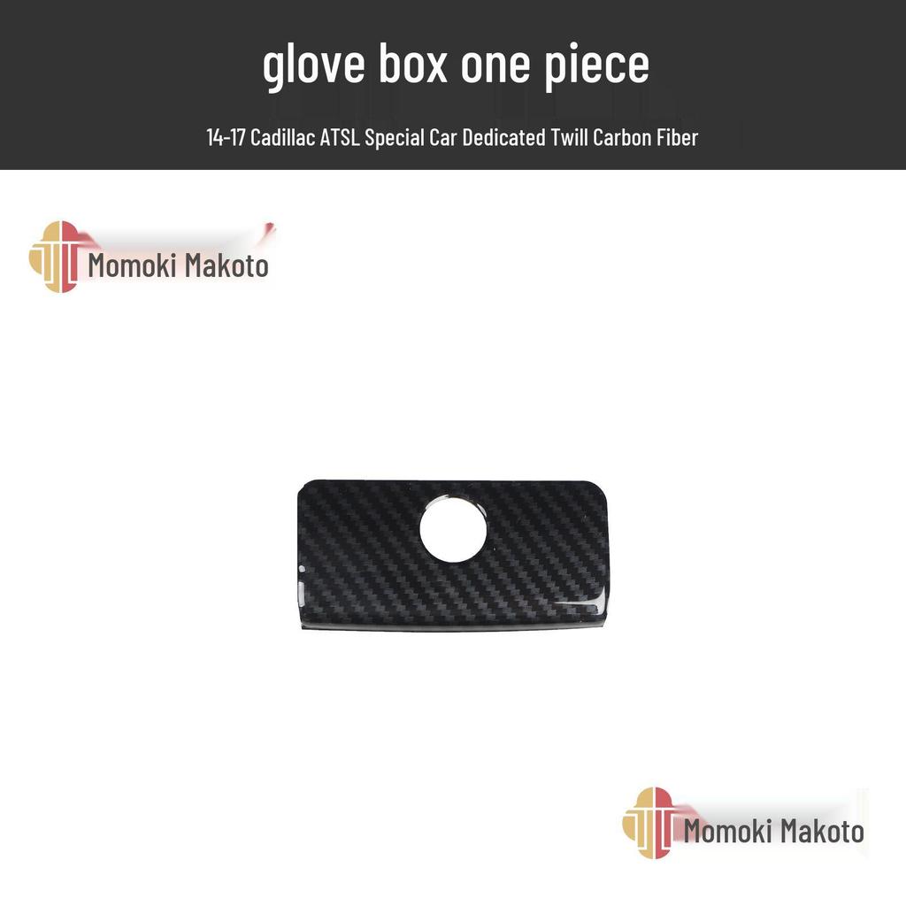 3D Peach Wood Carbon Fiber Interior Trim for 2014-2017 Cadillac ATS