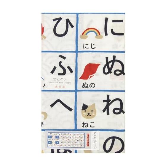 Hamamonyo Funny Tenugui Hiragana Hyo 100% Cotton Approx. 34cm X 90cm