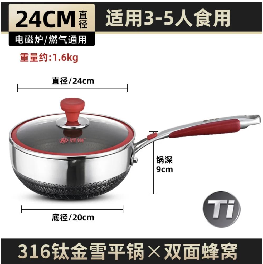 Uncoated Cookware Hotpot pots for cooking Non stick pan pots and pans kitchen accessorie 316 Stainless steel Cooking pot steamer