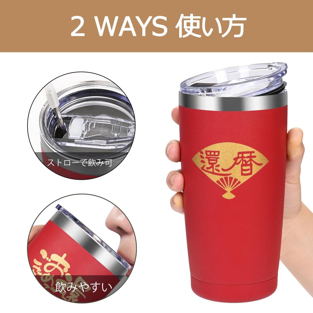 Livole 60th Birthday Present for Men Women 60th Birthday Present Popular Gift Tumbler Heat Insulation Cold Insulation Vacuum Insulated Stainless Steel