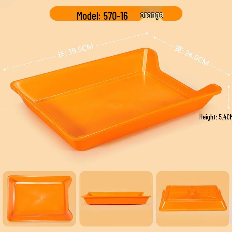 Yicang Rectangular Plastic Serving Tray