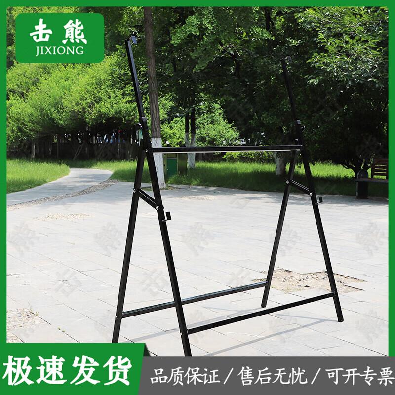 Jixiong Professional Blackboards and Stands