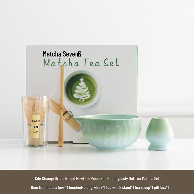 Shangqi Matcha Tea Ceremony Set
