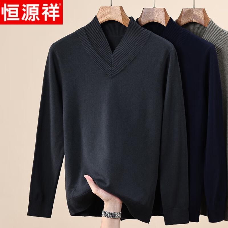 Hengyuanxiang Men's Autumn/Winter 100% Wool Faux Two-Piece V-Neck Sweater