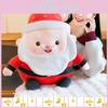 Delightful Santa Claus Plush Toy With Soft Reindeer And Snowman Cushion For Holiday Gifting