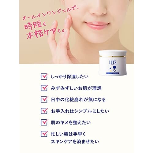 Ritz Moist Perfect Rich Gel Gel Serum All-in-one Gel Unscented 90g