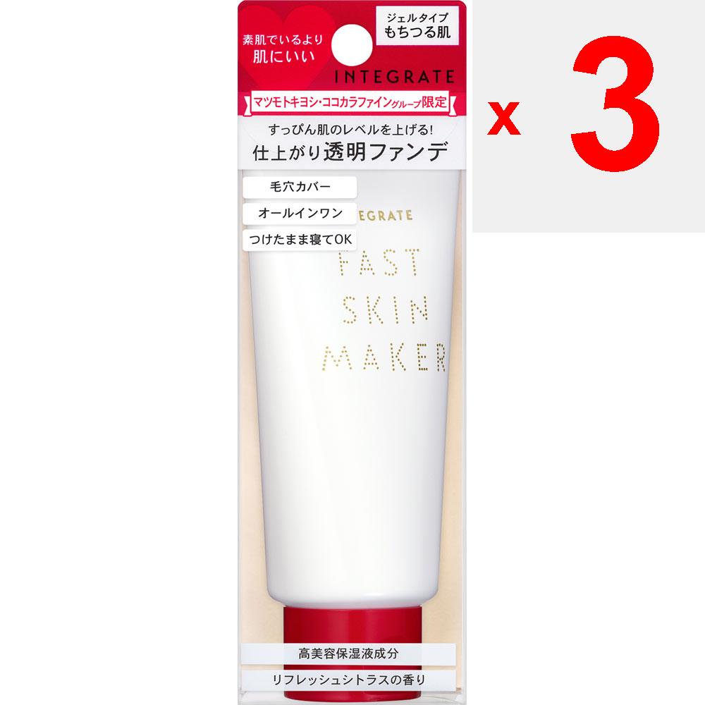 美容家電 メイキュット Makequtto MAKE QUTTO メイキュット
