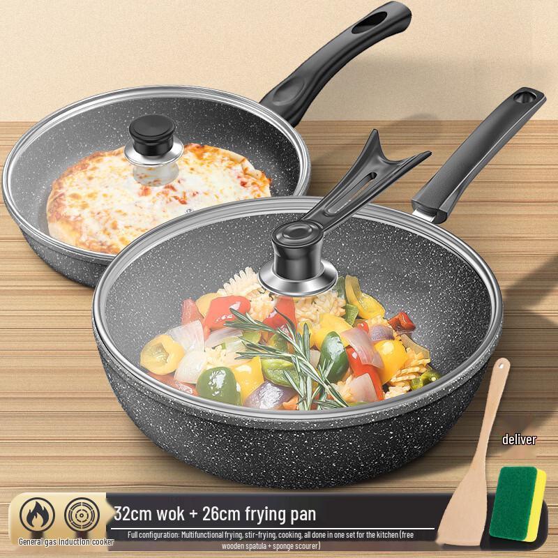Yi Pan 3-Piece Non-stick Cookware Set