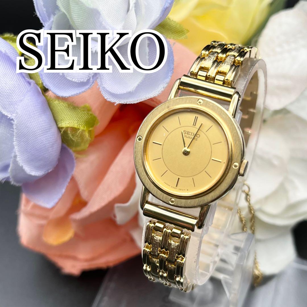 

[USED] Working SEIKO Gold Round Watch with Battery B98