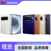 Huawei Pura X Max Foldable Flagship Phone (CN Version)
