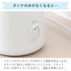 Iris Ohyama Humidifier Steam Type (Heating Type) Humidification Volume 120ml Tank Capacity 1.3L ~3 Tatami 11 Hours Continuous Humidification Aroma Com