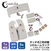 LED Room Lamp for Toyota Prius 30 102 Lights Series, Touch-Type, 3-Color Switching, 8-Piece Set,