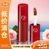 Armani Lip Maestro Flytande Läppstift