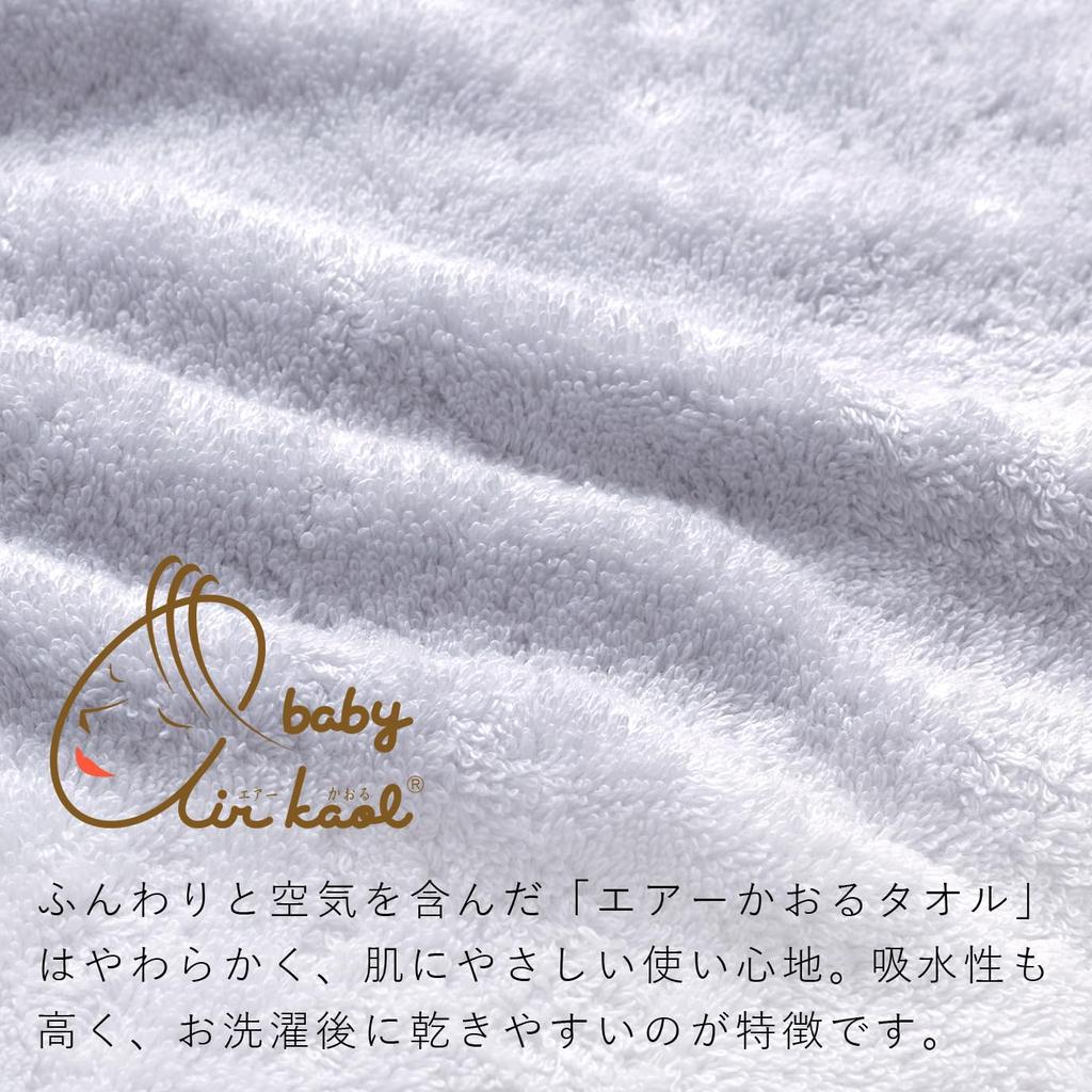 Vest Air Kaoru Smiling Made in Japan [Baby's Castle] 60-80 Towel, Purple,