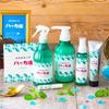 Daily Aroma Hokkaido Peppermint Oil Hand Milk 75g [Made In Japan, Moisturizing Hand Cream, Plant-Based, Refreshing, Cooling]