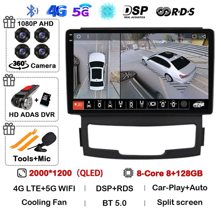 Android 14 Carplay Auto WIFI+4G For SsangYong Korando 3 Actyon 2 2010 2011 2012 2013 Car Radio Navigation GPS Multimedia Player