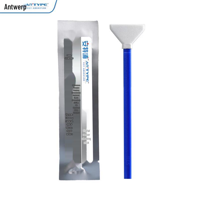 An Type SAP-2.4 Dust-Free Sensor & Lens Cleaning Swabs (5-Pack)