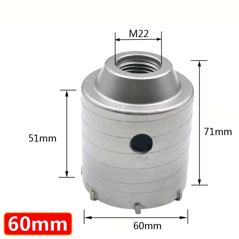 

30-160 мм Бетоноцементна машина для свердління та розширювання повітря Шатун, ударний електричний молоток через стіну Свердло 60mm