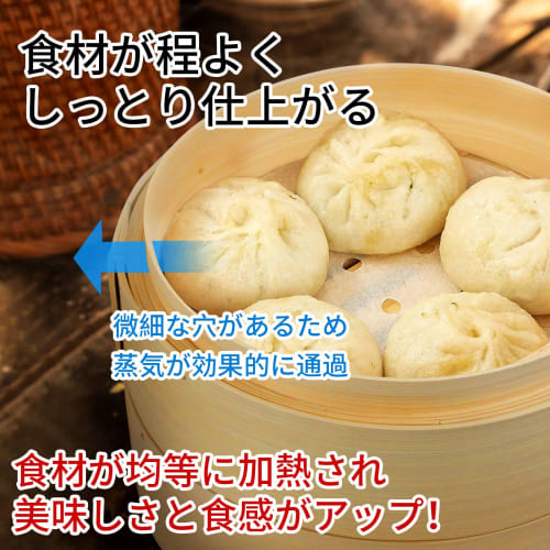 [Supervised by a Culinary Expert] Deep, Handmade Bamboo Steamer with 50 Sheets of Special Bamboo Paper, Set of 2 Steamers and 1 Lid, Commercial Steame