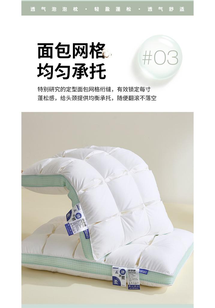 Yongyouwan All Cotton Three-dimensional Green Bubble Pillow, Fluffy and Breathable Checkered Bread Pillow Core, Student Adult Sleeping Pillow Core