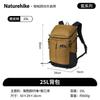 Naturehike Helium Series 25L Outdoor Backpack