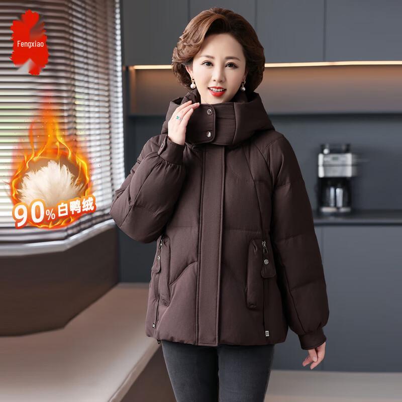 

Women s Hooded Thickened Short Down Jacket 2XL (110-125 catties)