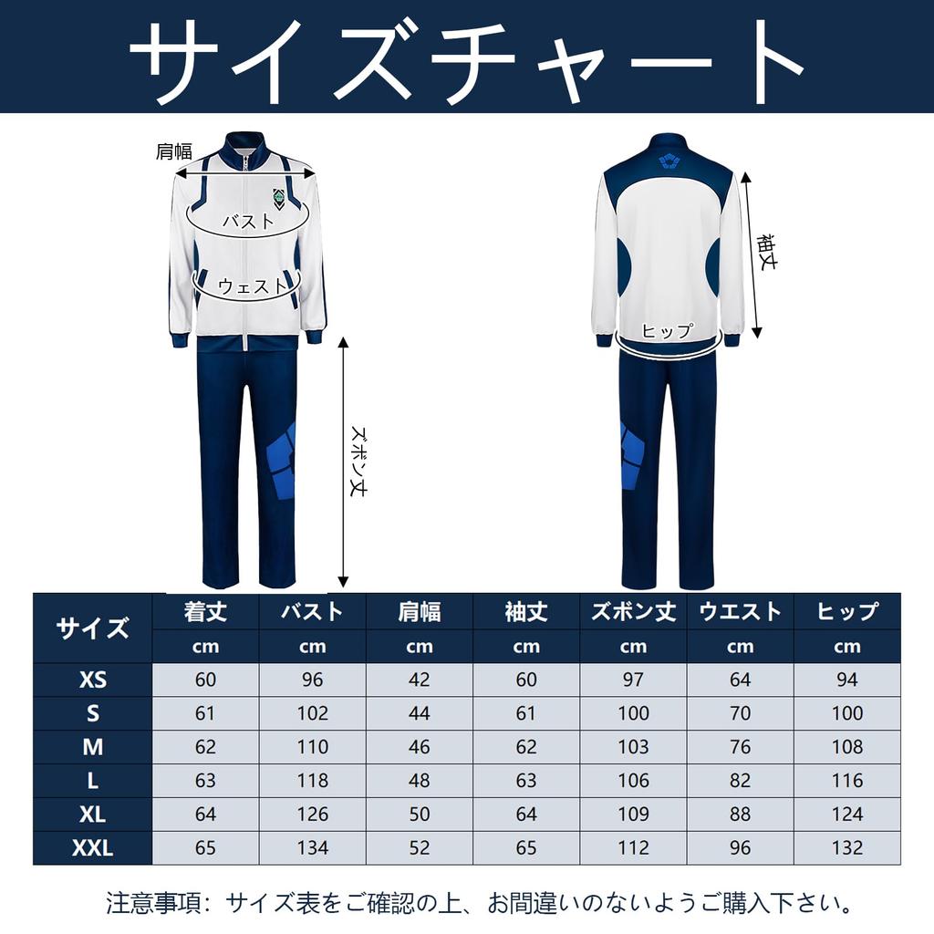 Blue COSPLAY Lock All Athletic Clothes Jersey Cosplay Costume COSPLAY Kiyoshiichi Hiraku Kai Shrigiri Hyouma Mikage Reio Nagi Seishiro Kunigami