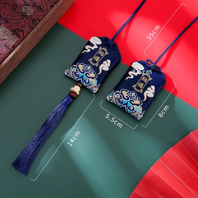 Dragon Boat Festival Sandalwood Embroidered Sachet: Cultural Omamori Coin Purse and Fortune Talisman Cloth Bag.