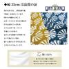 Someno Anbo Hand Towel "King of Flowers" Navy Blue, Authentic Dyed, 100% Cotton, Tokuoka, Made In Japan, 35cm X 100cm