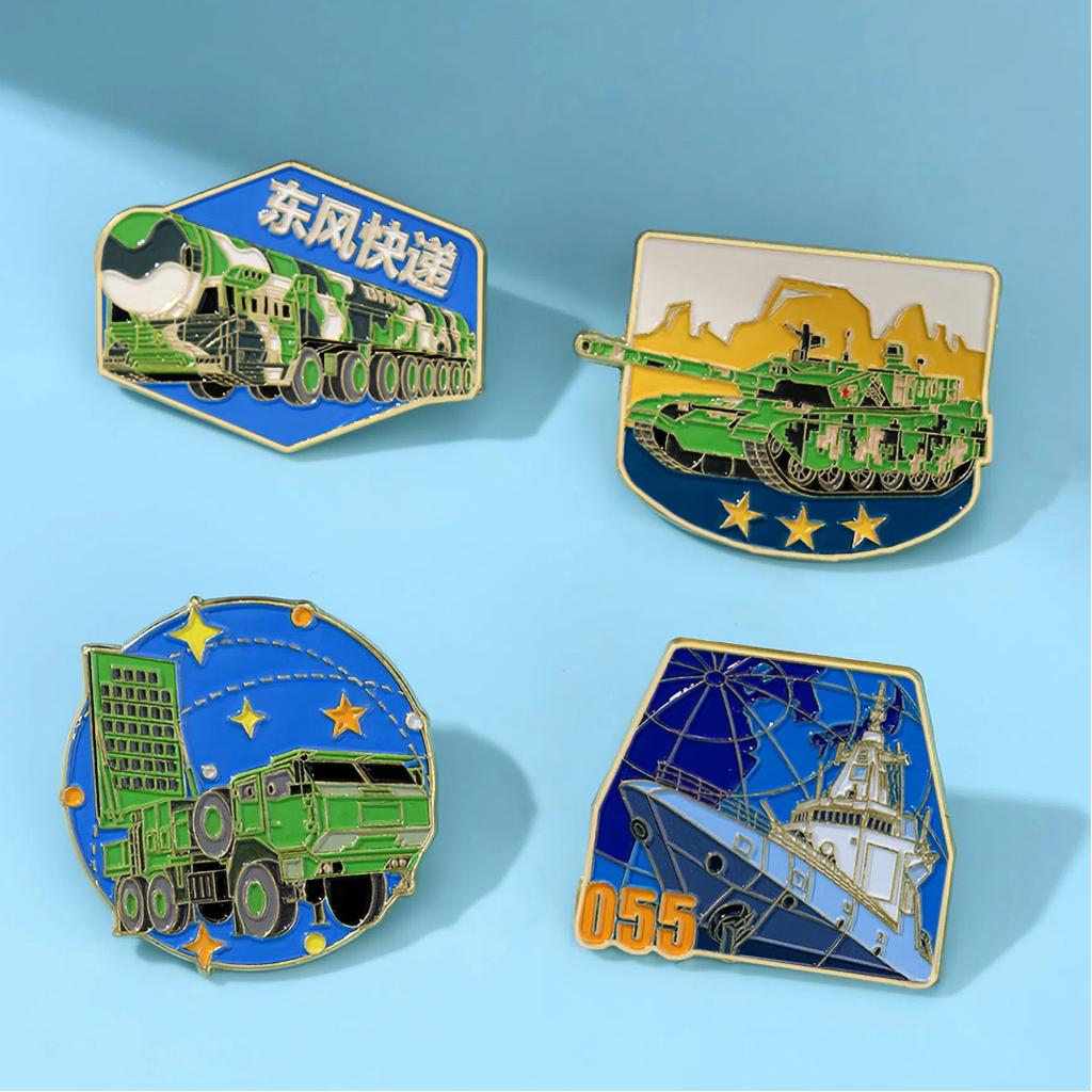 Militärserie Metallabzeichen Anstecknadel Flugabwehrraketenfahrzeug-Panzer-055 Kriegsschiff Legierungsbrosche Militärfan-Sammlung