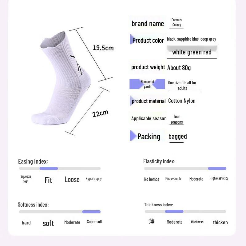 Mingjun Adult Anti-Slip Football Socks (3 Pairs)