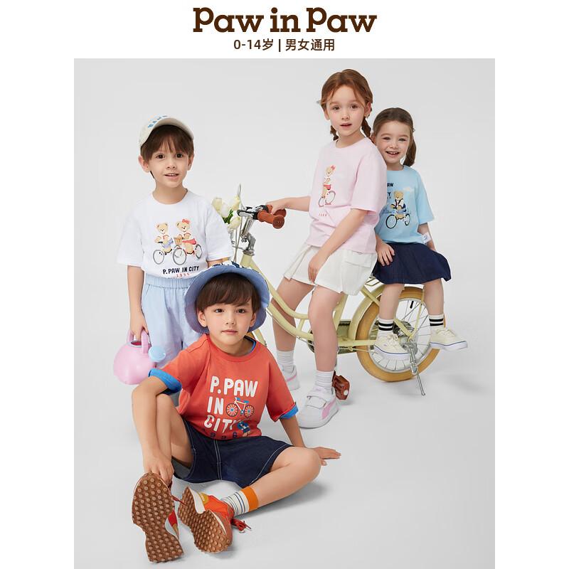 PawinPaw Kids  Cartoon Bear Print Short Sleeve T-Shirt 110