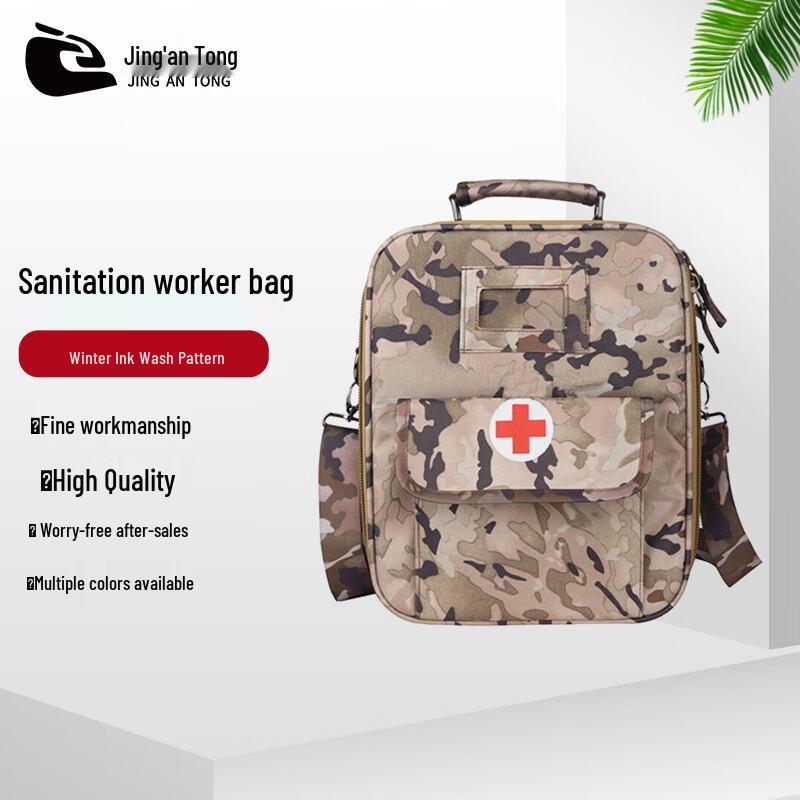 Jingan Tong Medic Bag