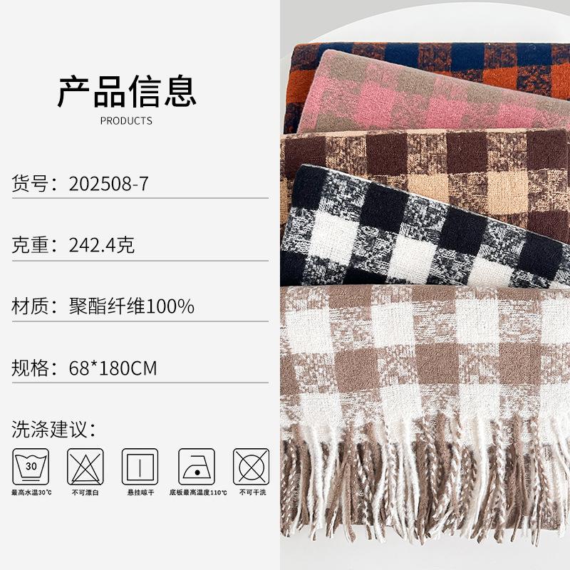 Spot autumn and winter Korean version of high-end warm fringed plaid versatile shawl scarf atmosphere fashionable couple scarf