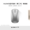 Huawei Bluetooth Mouse (2nd Gen Youth Edition)
