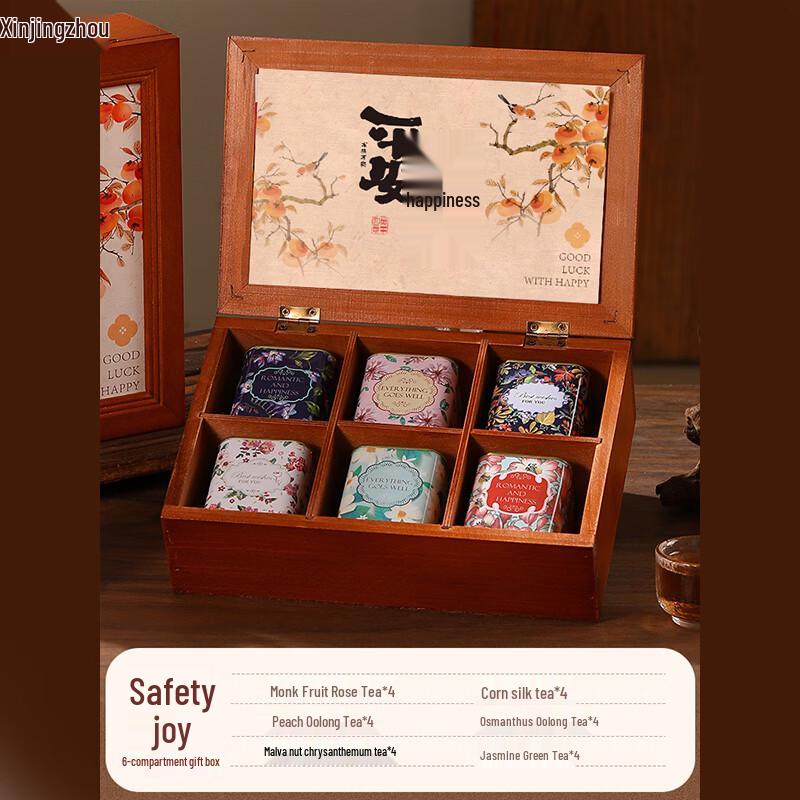 Ancient Style Wooden Box Tea Gift Set