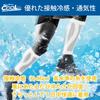 Calf Support Leg Cool Made In Secure UV Cool Sportswear D&M Sleeves, Type, 2-Pack, White, Medium, Japan, 109400. Support, Cooling, Compression, Fit,