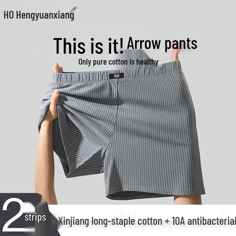 Hengyuanxiang Men s Antibacterial Loose Cotton Boxer Shorts 3XL
