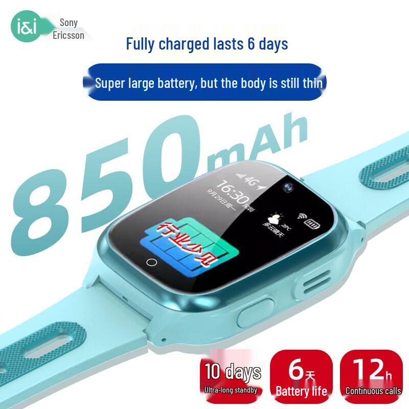 Suoai A98 Kids 4G GPS Smartwatch (CN Version)